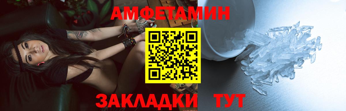 АМФ Розовый Звенигород