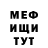 Метадон белоснежный Sergei Pivovarov