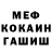 Amphetamine Розовый Eri Medina