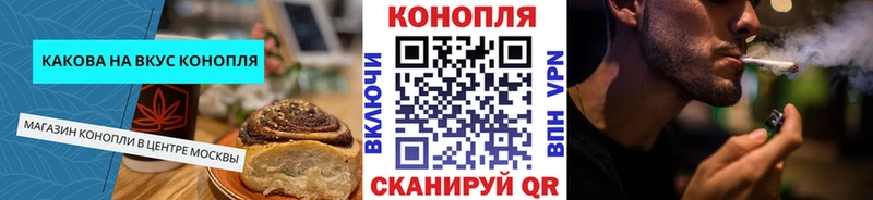 Еда ТГК конопля  Звенигород 