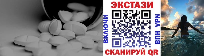 ЭКСТАЗИ Punisher  дарк нет как зайти  Звенигород 