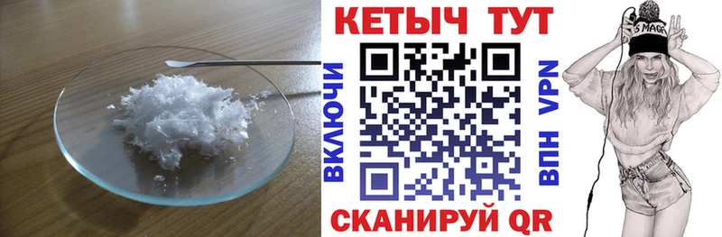 Кетамин VHQ  Звенигород 