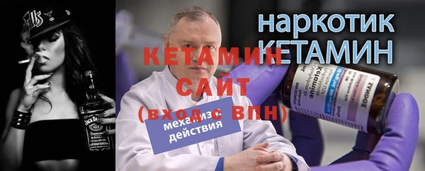 спиды Покровск