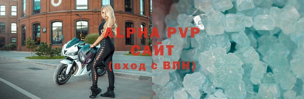 прущий лед Абаза