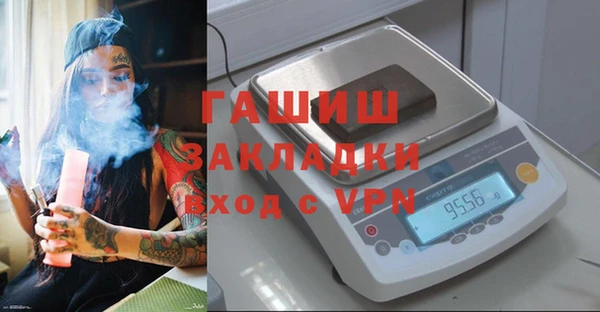 меф VHQ Абинск
