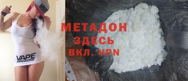 стаф Абдулино