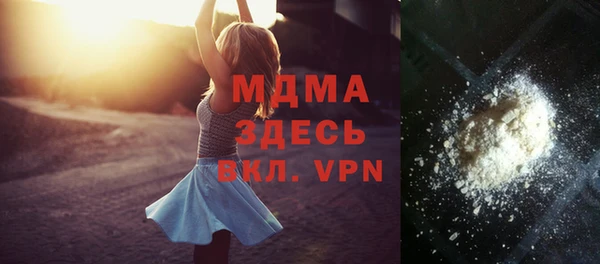 меф VHQ Абинск
