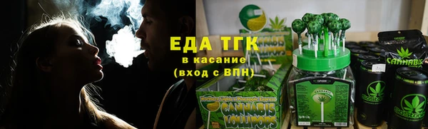 стаф Абдулино