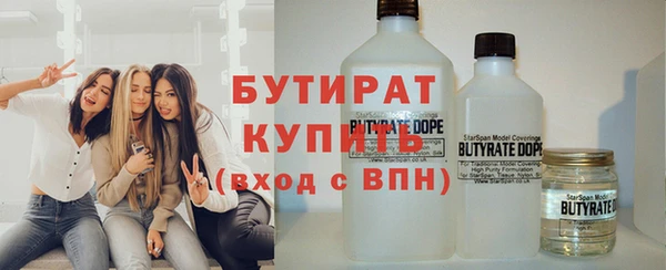 прущий лед Абаза