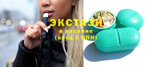 меф VHQ Абинск