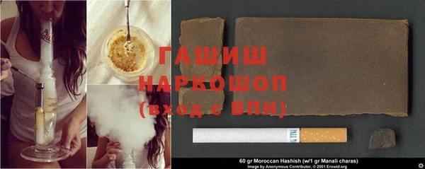 меф VHQ Абинск