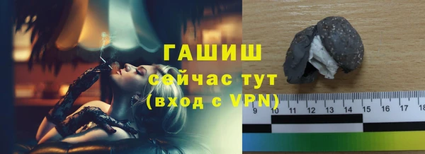 прущий лед Абаза