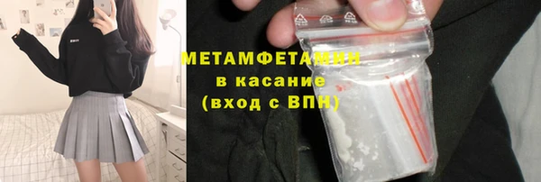 меф VHQ Абинск