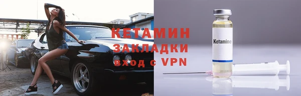 прущий лед Абаза