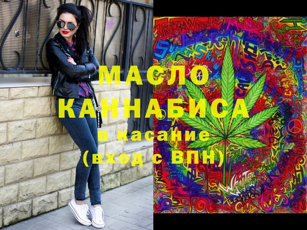 стаф Абдулино