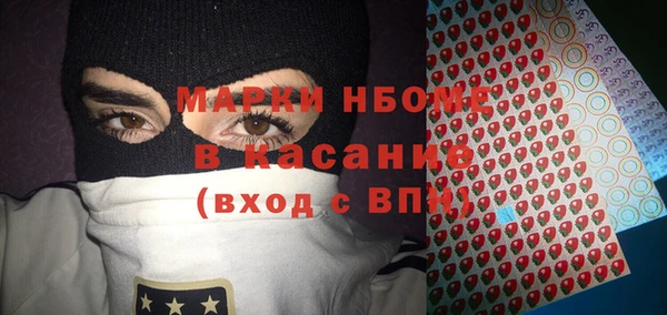 меф VHQ Абинск