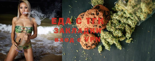 стаф Абдулино