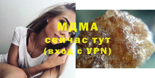 прущий лед Абаза