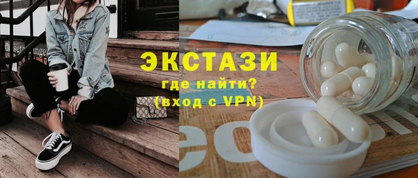 прущий лед Абаза