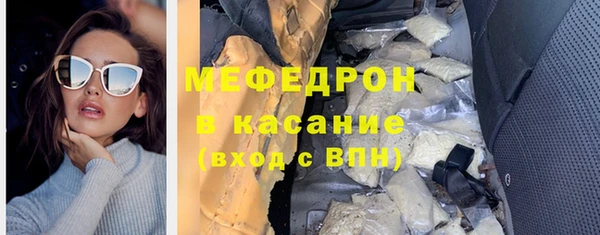прущий лед Абаза