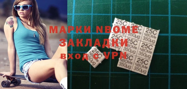 стаф Абдулино