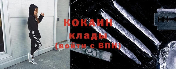 прущий лед Абаза