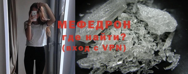 меф VHQ Абинск