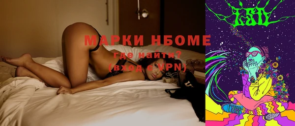 спиды Покровск