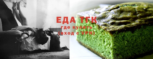 меф VHQ Абинск