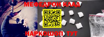 spice Бийск