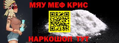 spice Бийск