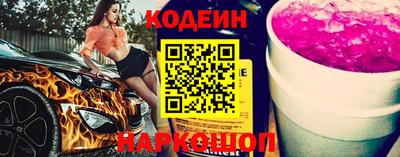 spice Бийск