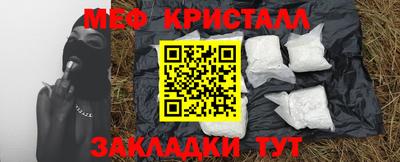 тгк Беслан