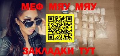 тгк Беслан