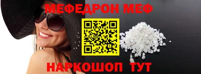 spice Бийск