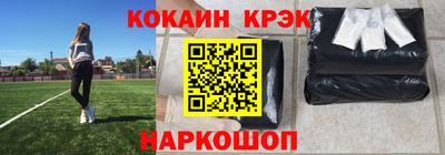 тгк Беслан