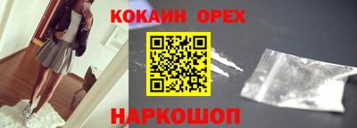 тгк Беслан