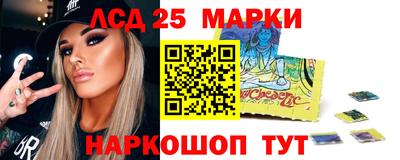 тгк Беслан