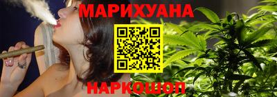 тгк Беслан