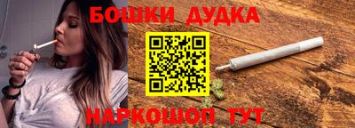 тгк Беслан