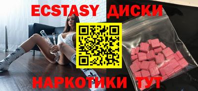 тгк Беслан