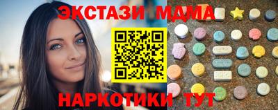 МДМА Берёзовский