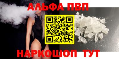 spice Бийск