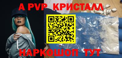тгк Беслан
