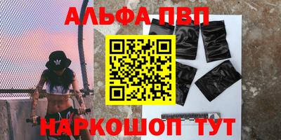 spice Бийск