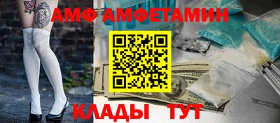 тгк Беслан