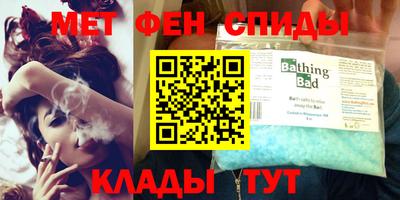 тгк Беслан
