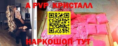 тгк Беслан