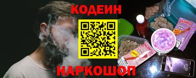 spice Бийск