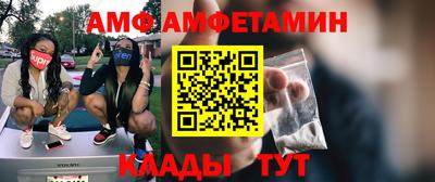 МДМА Берёзовский